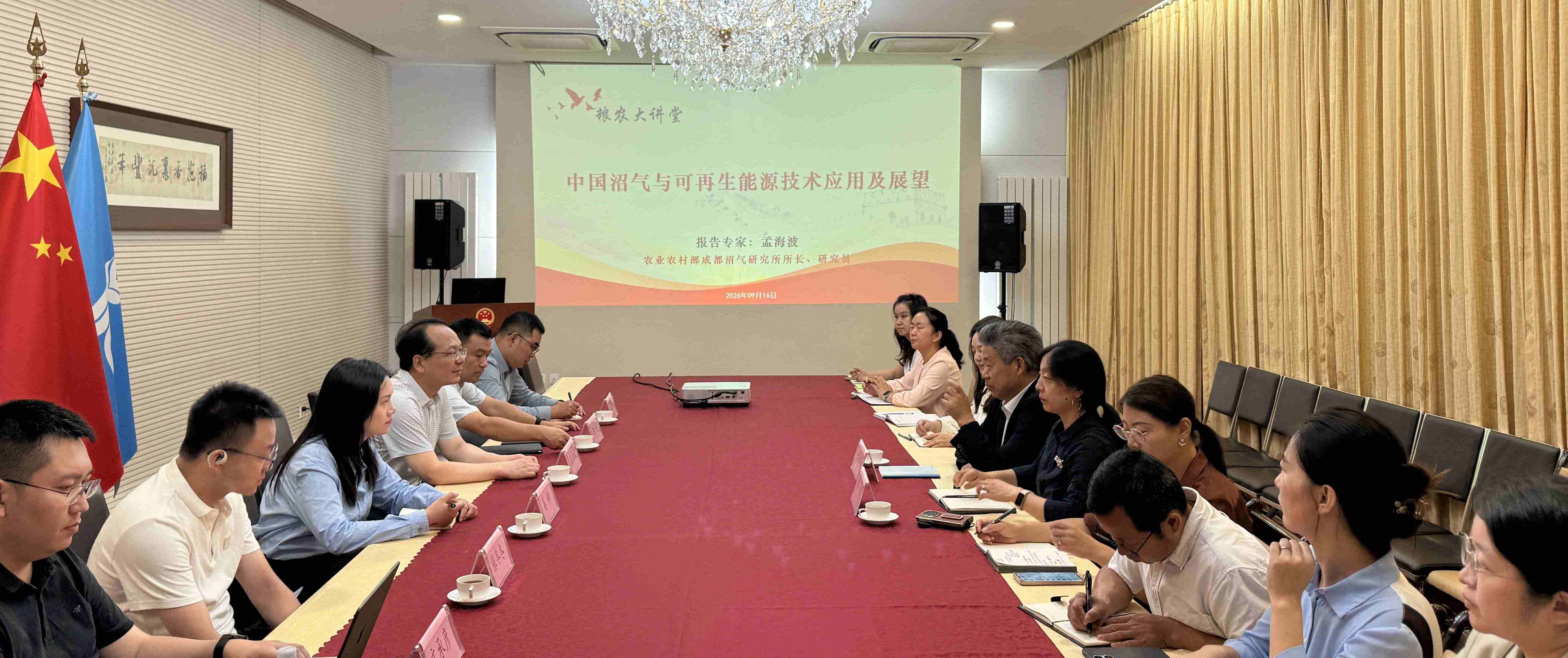 微信图片_2026-09-23_153245_293 (1) (1).jpg